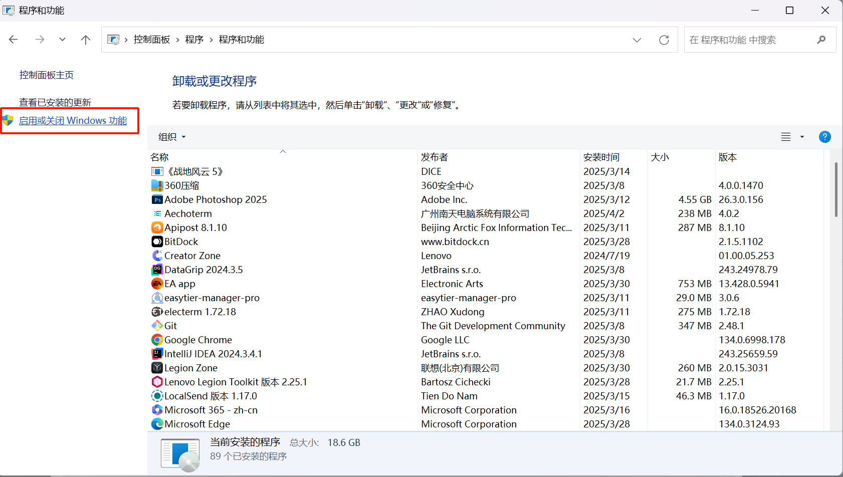 比特截图2025-04-02-17-21-10.png