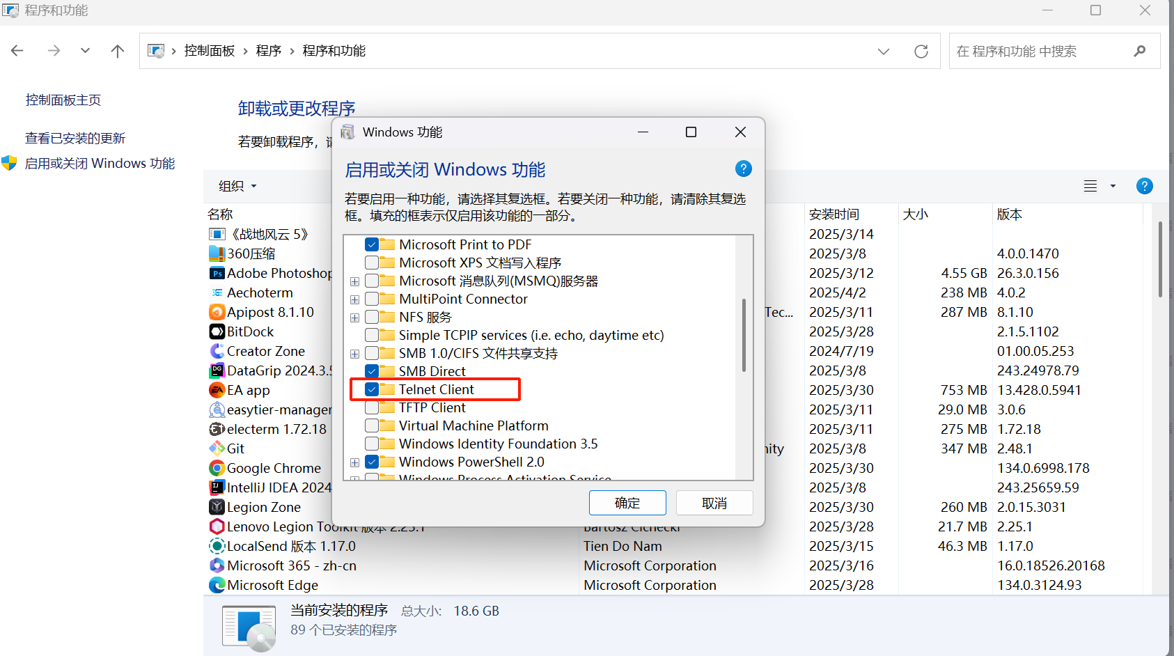 比特截图2025-04-02-17-21-36.png
